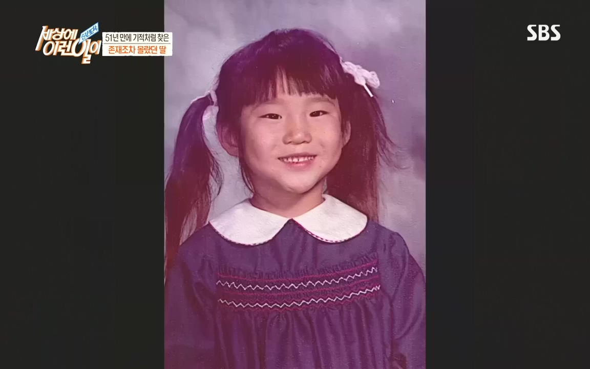 순간포착 세상에 이런일이.E1201.221011.H265p-BULDU.mp4_20221012_202229.134.jpg