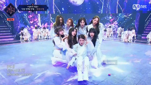 우주소녀 수빈 퀸덤2 우주소녀 경연 2위 은서 나이 설아 프로필 엑시 65
