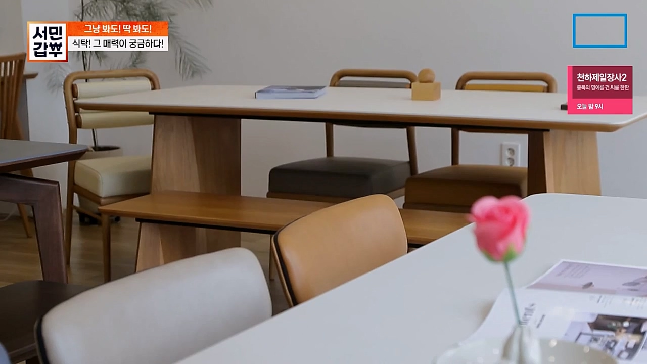 서민 갑부.E429.230402p-NEXT.mp4_20230402_163632.136.jpg