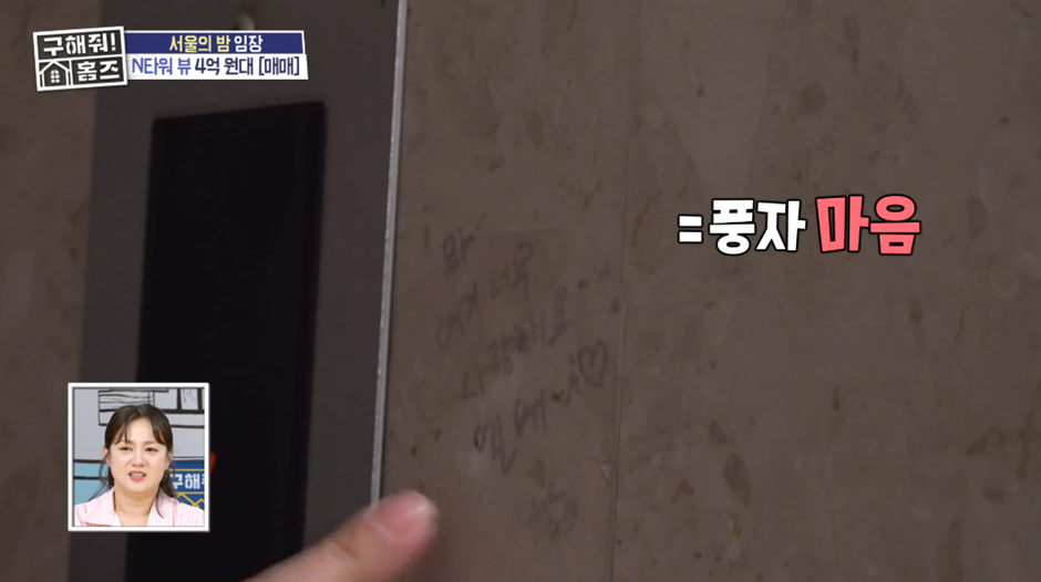 360kg이라는 풍자 몸무게.jpg | 인스티즈