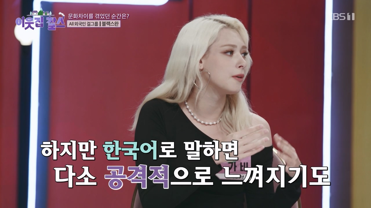 이웃집 찰스.E404.230920p-NEXT.mp4_20230923_185944.319.jpg