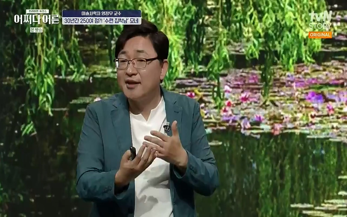 어쩌다 어른.E05.220708p-NEXT.mp4_20220904_181004.763.jpg