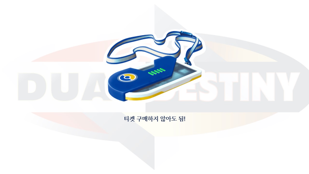 하나글로벌투어 이미지