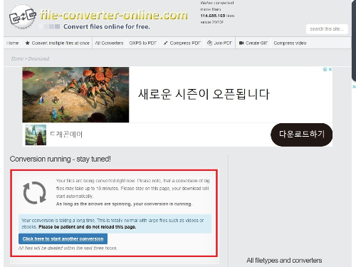 file-converter-online.com 사용방법4