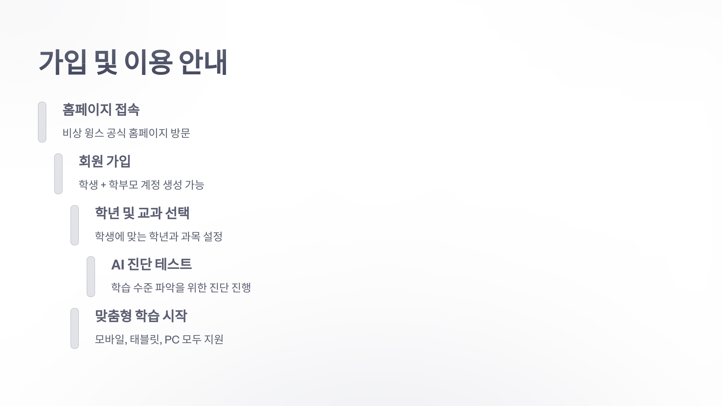 비상-윙스-5