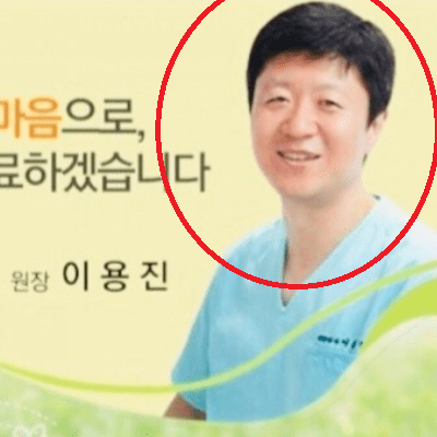  이용진 항문외과 바로가기