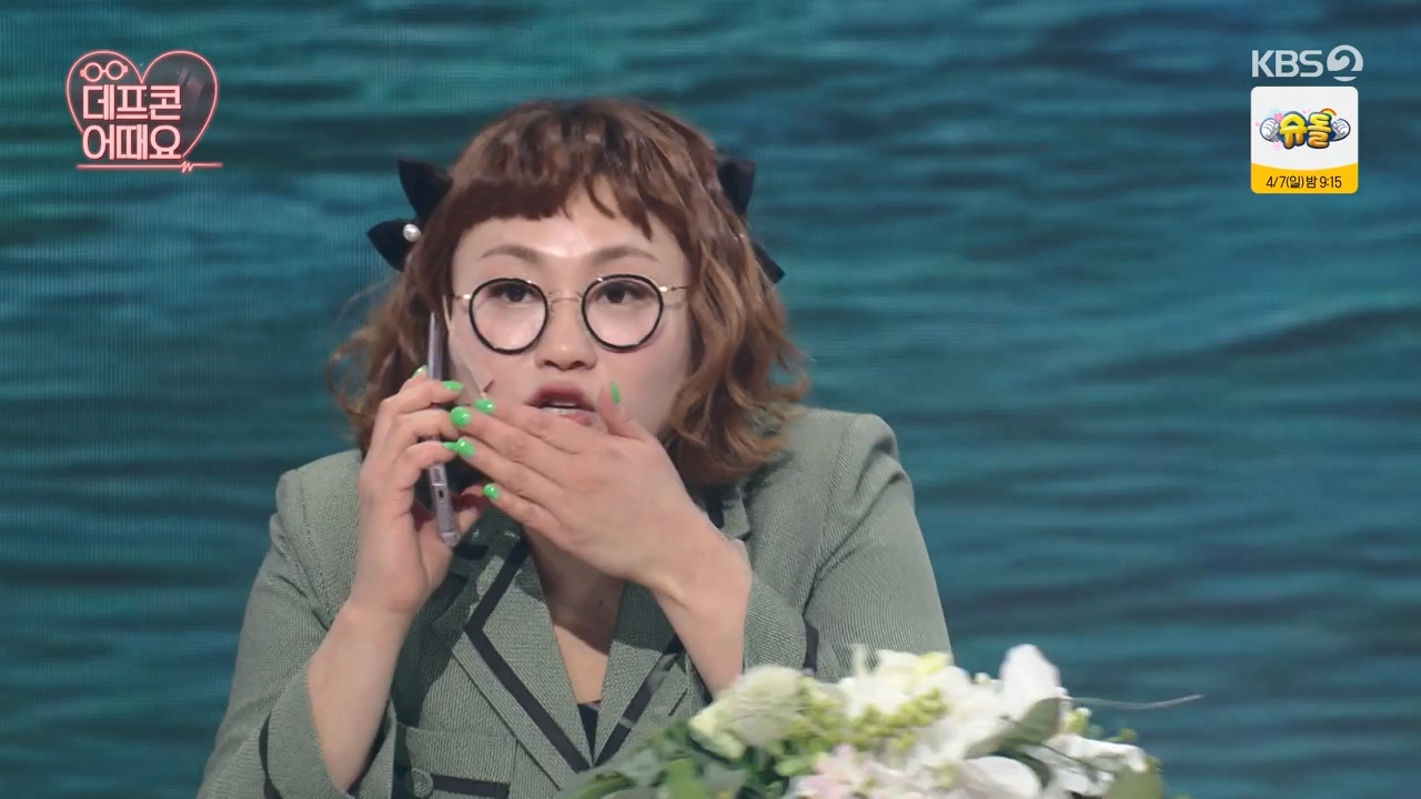 개그 콘서트.E19.240332p-NEXT.mp4_20240401_204801.365.jpg