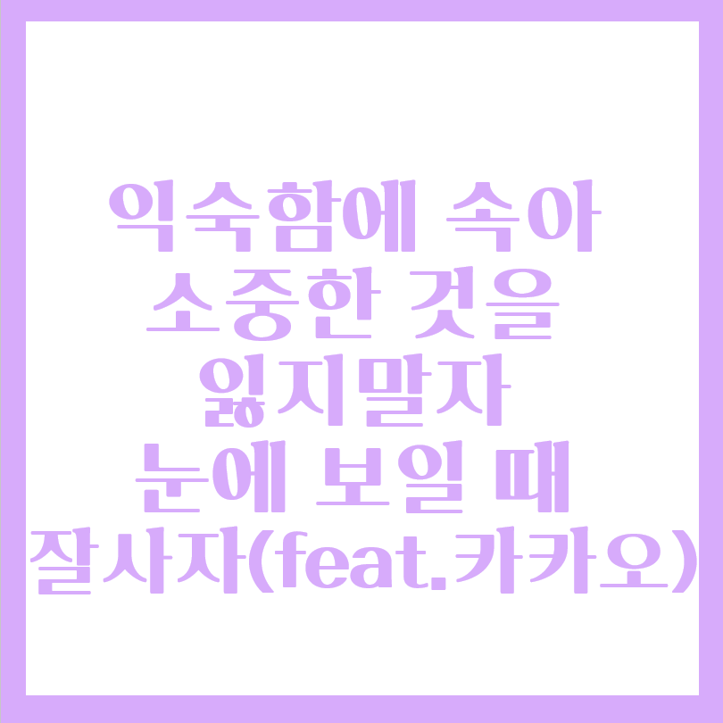  카카오 주식 목표가 분석