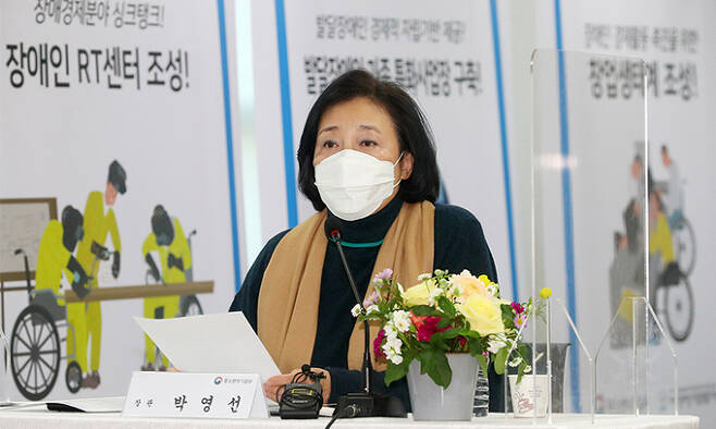 '상황이 안좋아져서 가능성 열어' 예능출연 후 출마선언하나_박영선