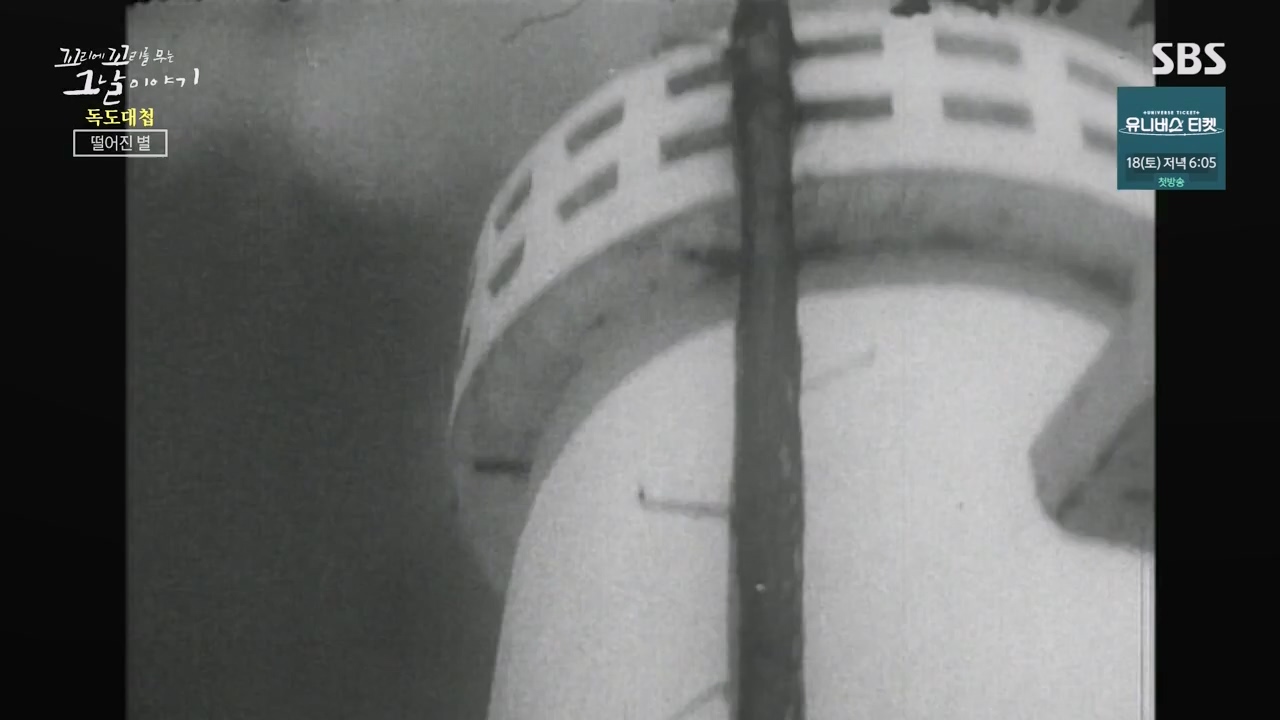 꼬리에 꼬리를 무는 그날 이야기.E102.231117p-NEXT.mp4_20231118_164842.765.jpg