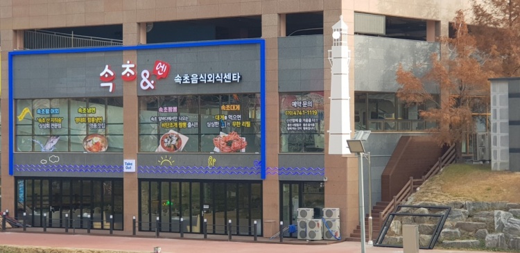 통큰대게 이미지