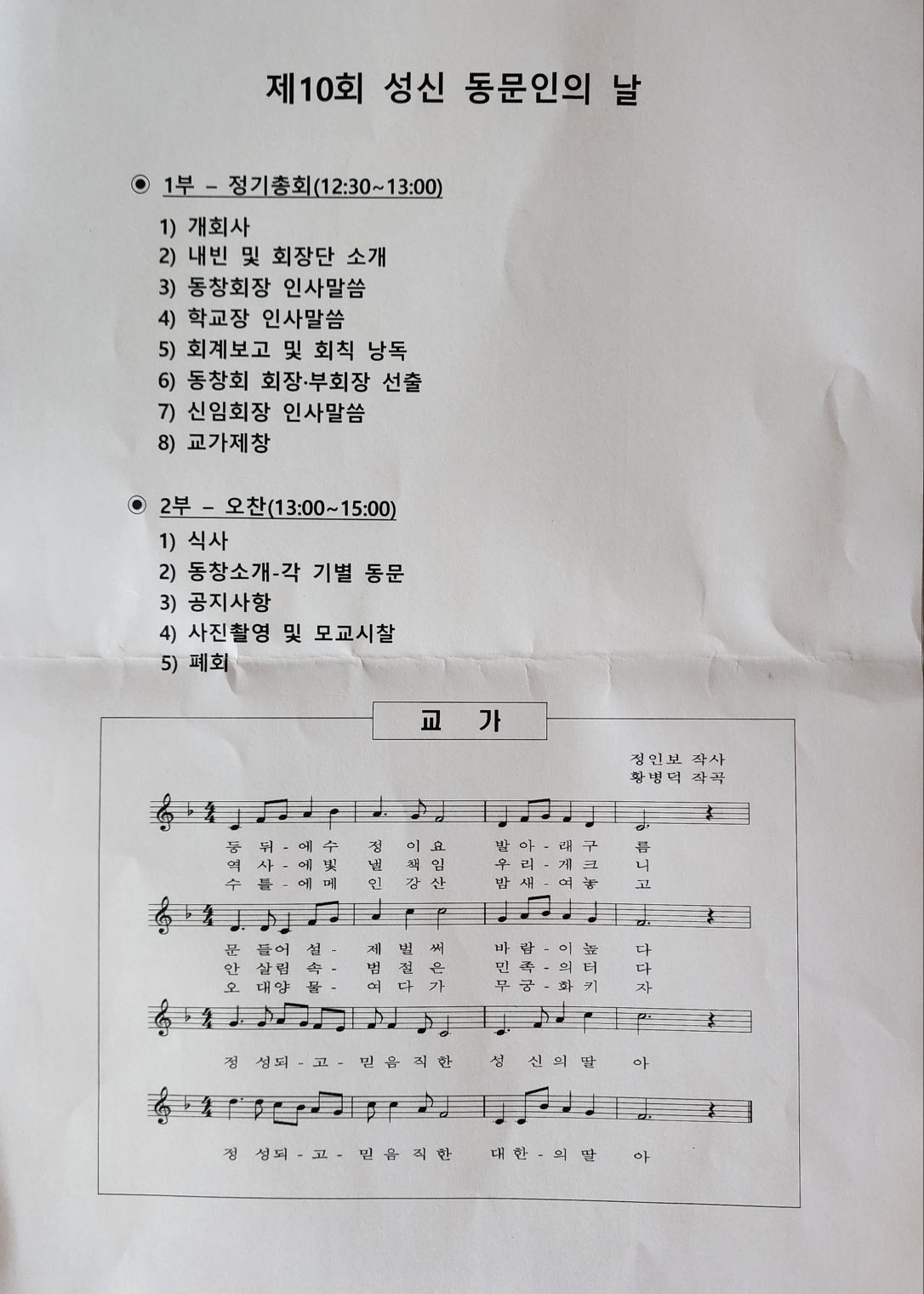 성신여자고등학교 이미지