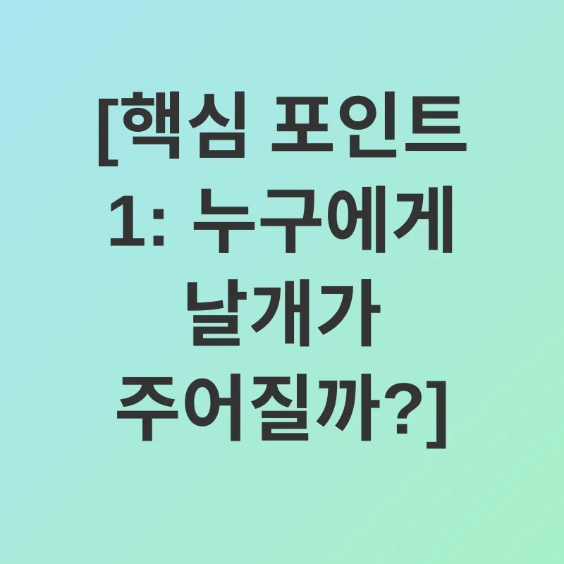 국가장학금_1