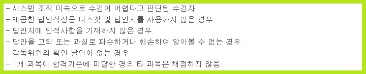 속기사 자격증 속기사 공무원 되는 법