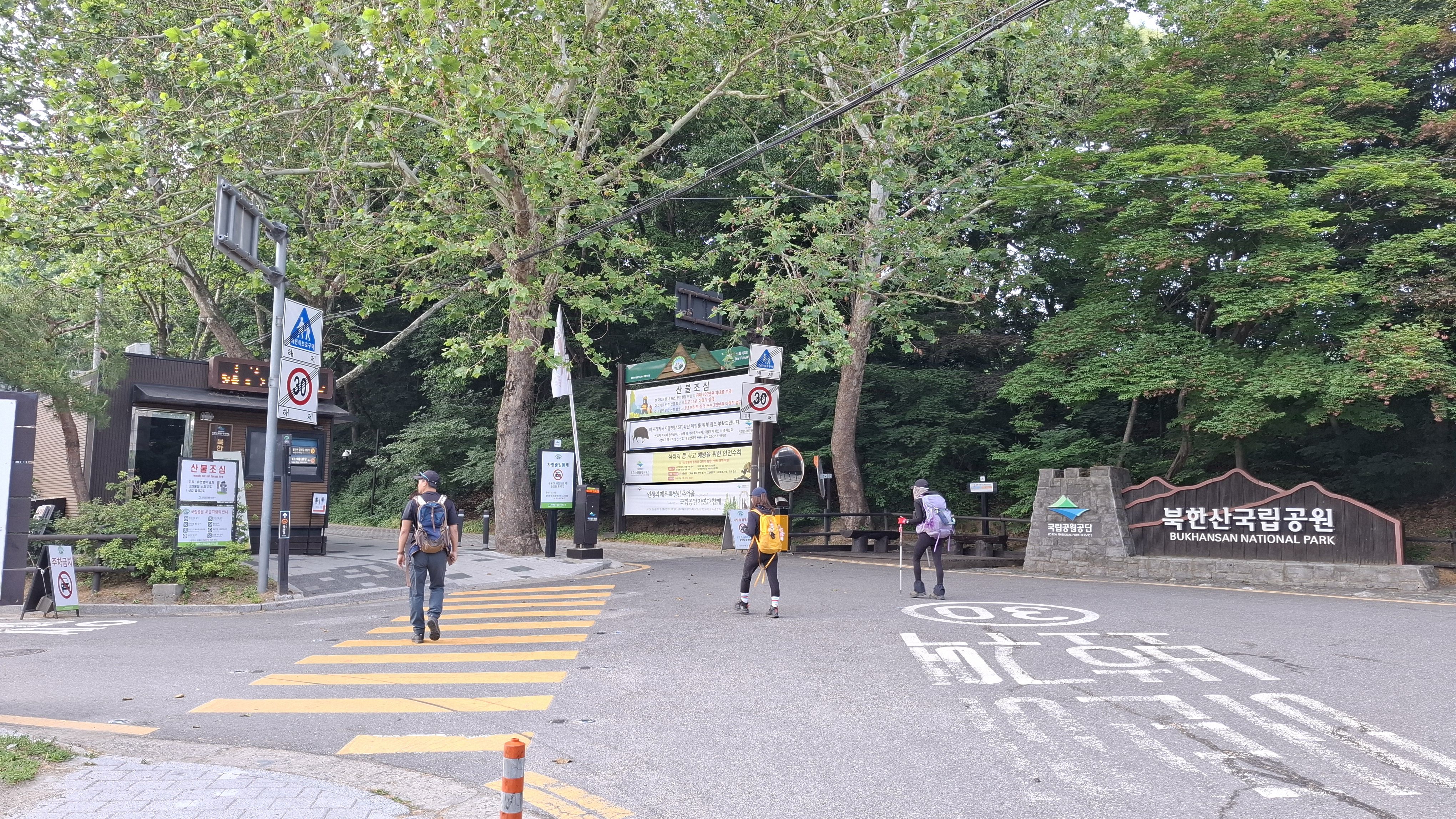 북한산주유소 이미지