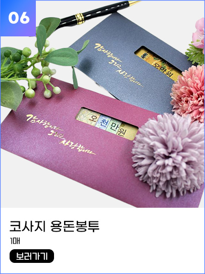 https://smartstore.naver.com/sold-out/products/7779000833