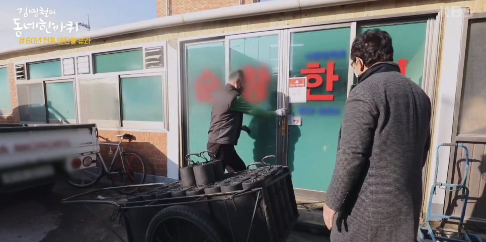 (109회) 설특집 복된 동네 - 전북 순창 13