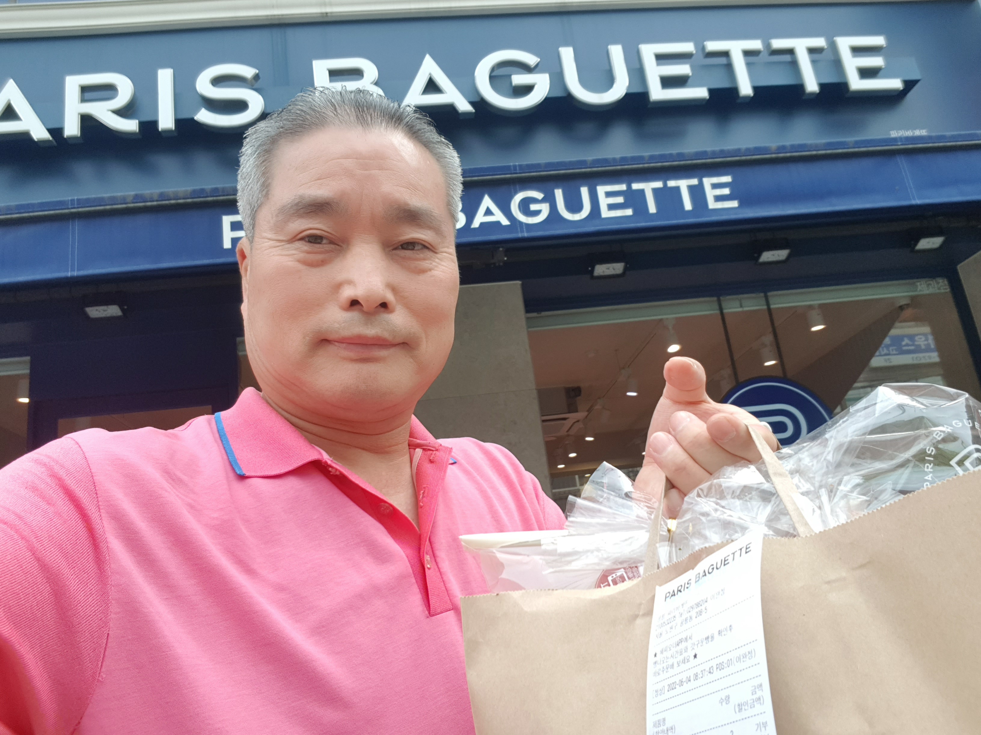 파리바게뜨공릉 이미지