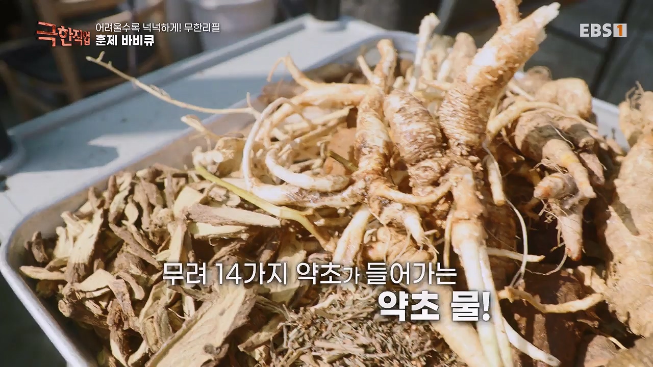 TV - 전 국민의 평생학교 EBS어려울수록 넉넉하게! 무한리필.mp4_20230922_211125.251.jpg
