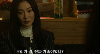 행복배틀-1회-줄거리-리뷰