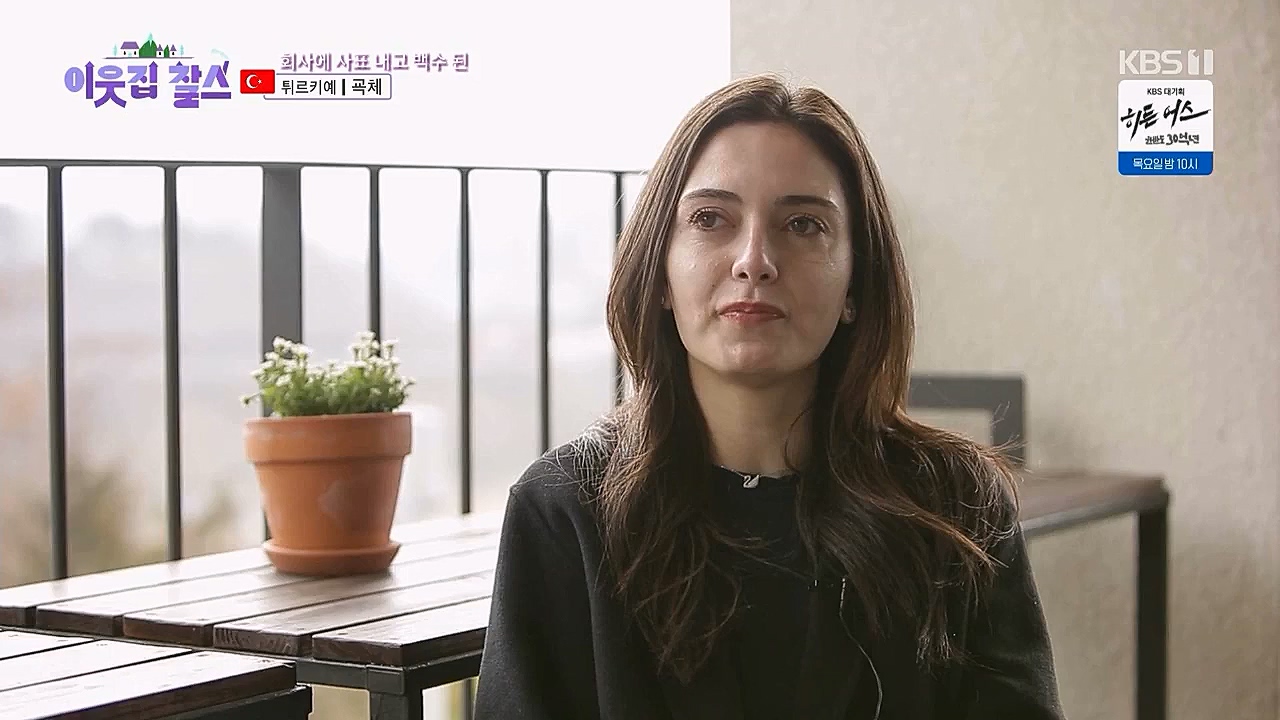 이웃집 찰스.E382.230322p.WANNA.mp4_20230322_203718.165.jpg