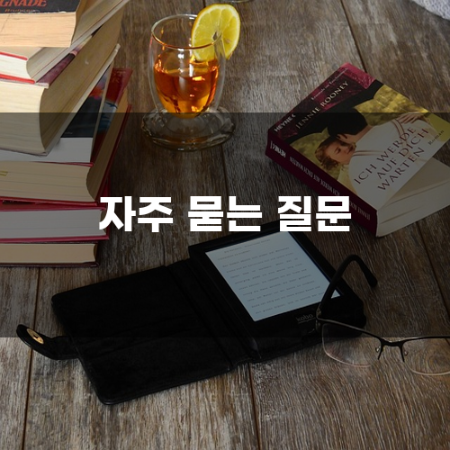 도드로드 이미지