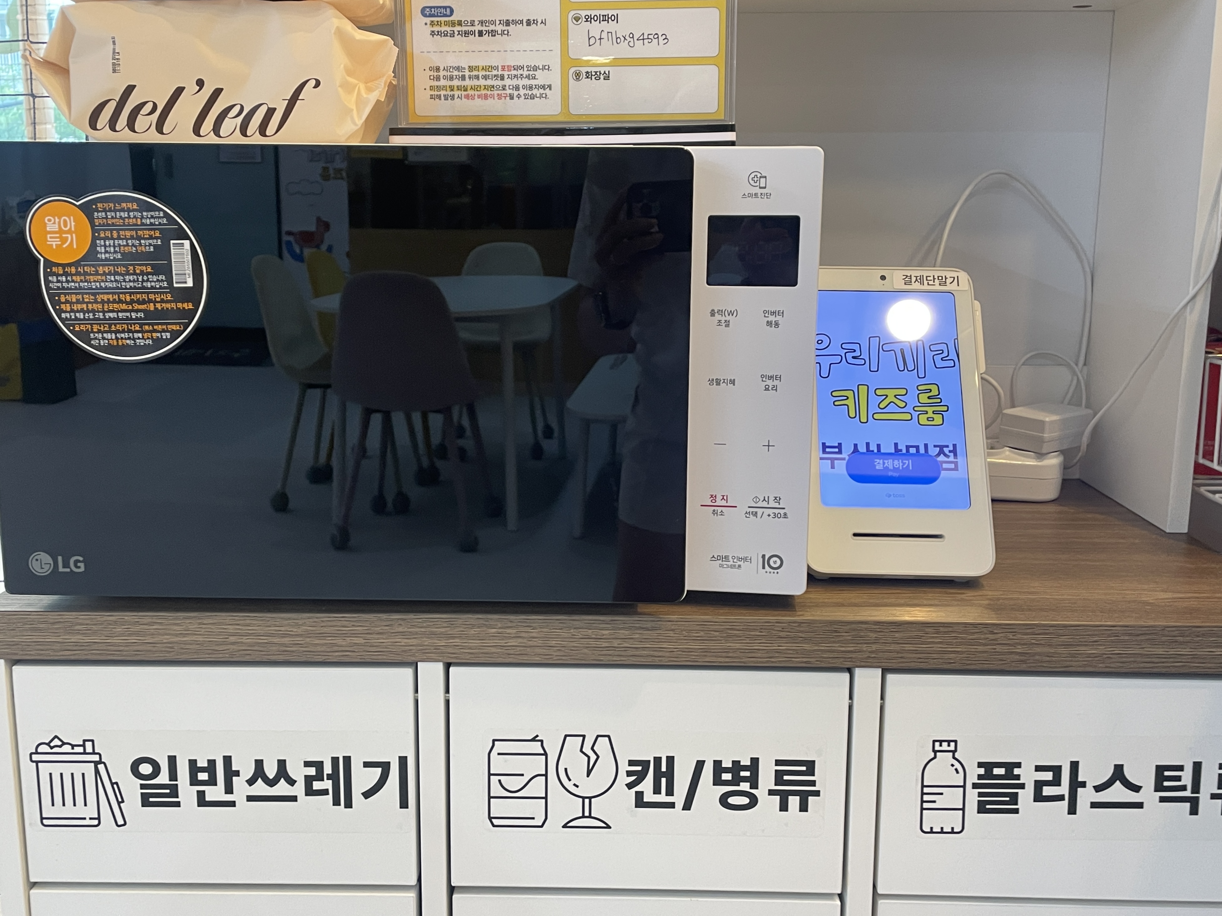 우리끼리키즈룸 이미지