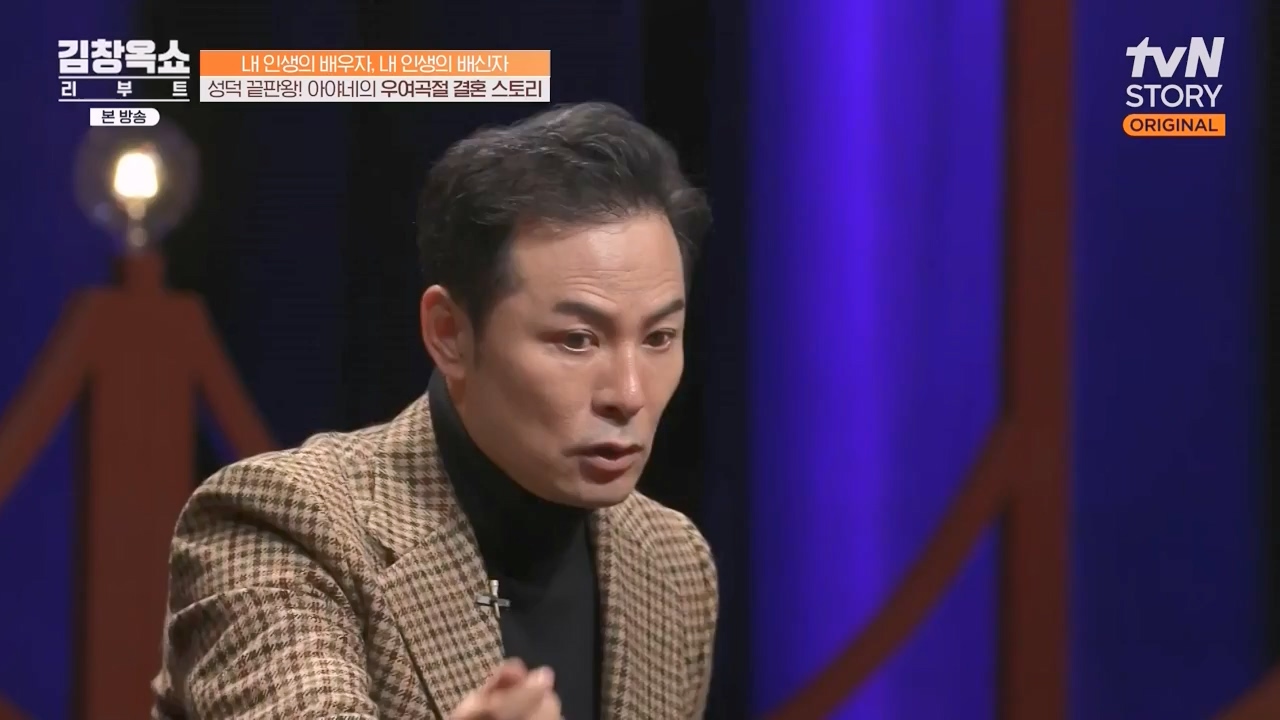 김창옥 쇼 리부트.E06.231032p-NEXT.mp4_20231118_183047.404.jpg