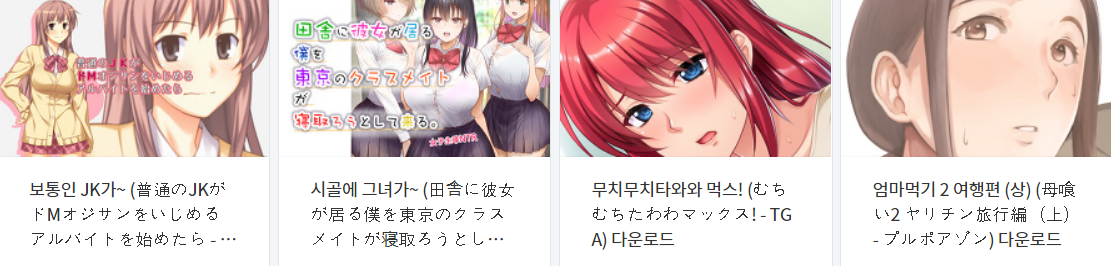  오늘 올린 떡인지 파일 다운로드 (2021년 10월 8일)