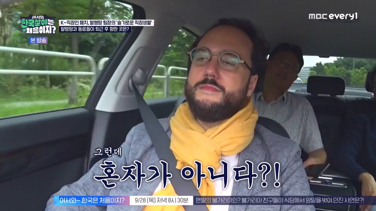 어서와 한국살이는 처음이지.E19.230926p-NEXT.mp4_20230926_210209.049.jpg