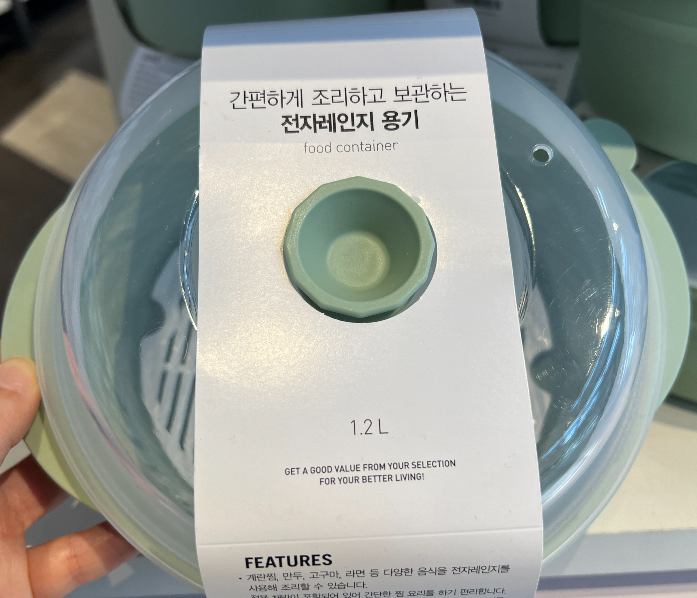 베스트생활주방 이미지
