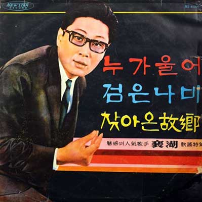 배호배호 이미지