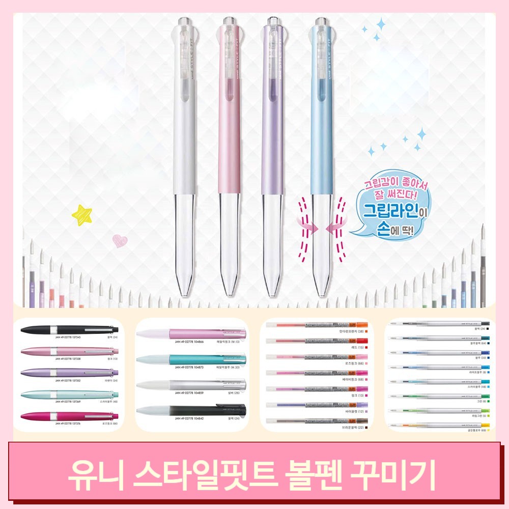 수기스타일 이미지