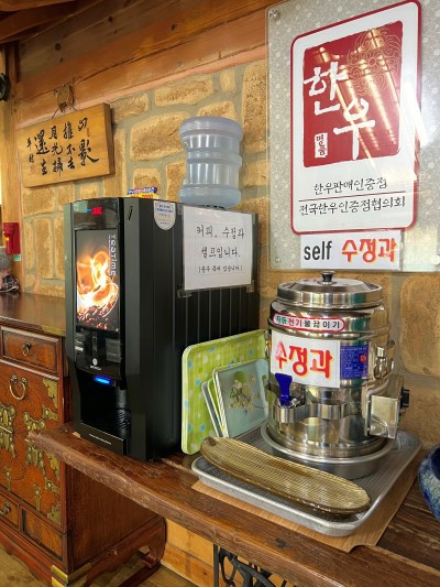 송하원 이미지
