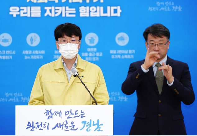  창원 코로나 확진자 동선 및 현황