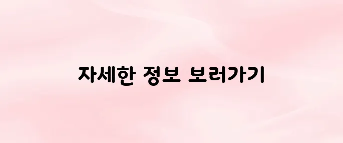 KT엠모바일 홈페이지 바로가기