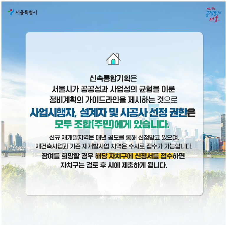 미도기획 이미지