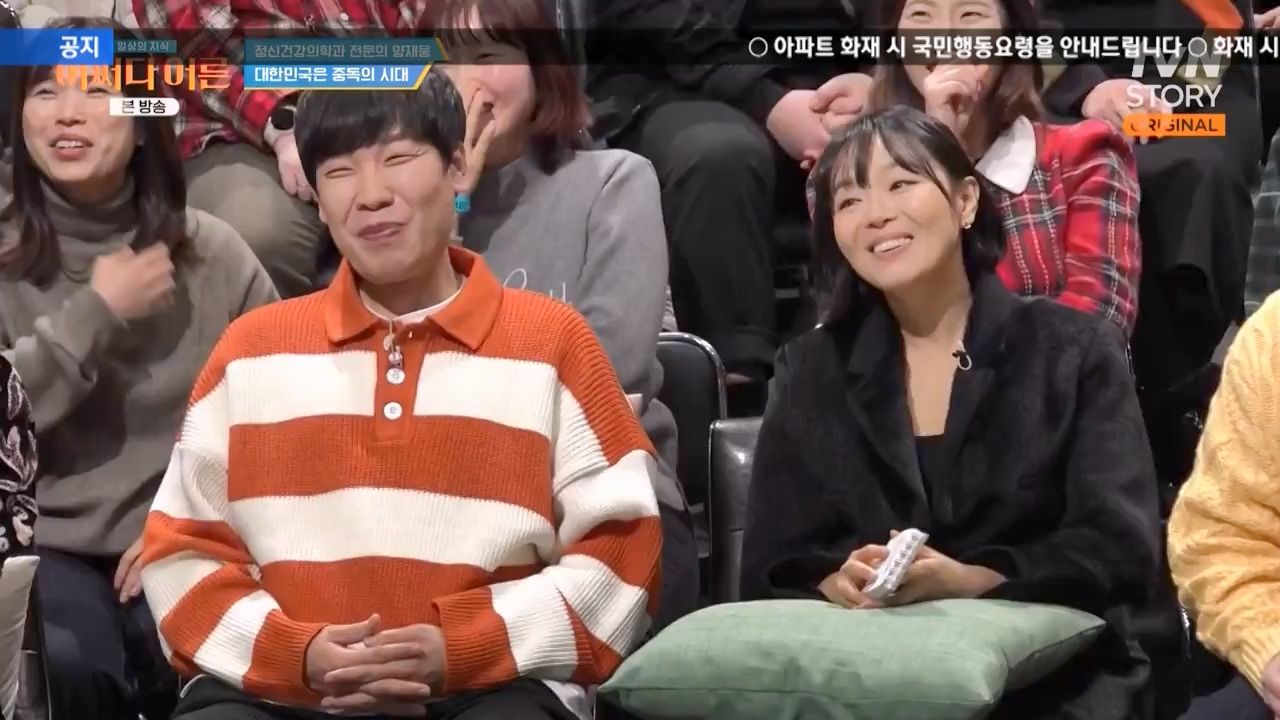 어쩌다 어른.E42.240207p-NEXT.mp4_20240208_205103.095.jpg