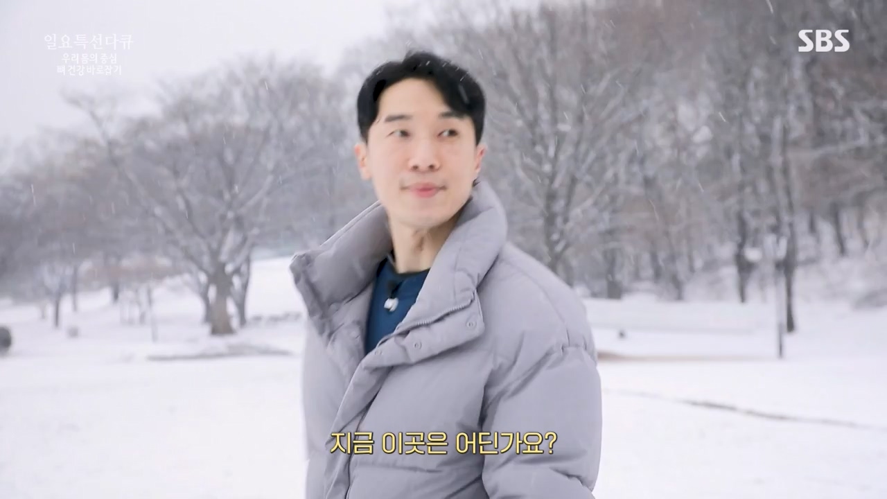 일요특선 다큐멘터리.E339.240205p-NEXT.mp4_20240206_205053.160.jpg
