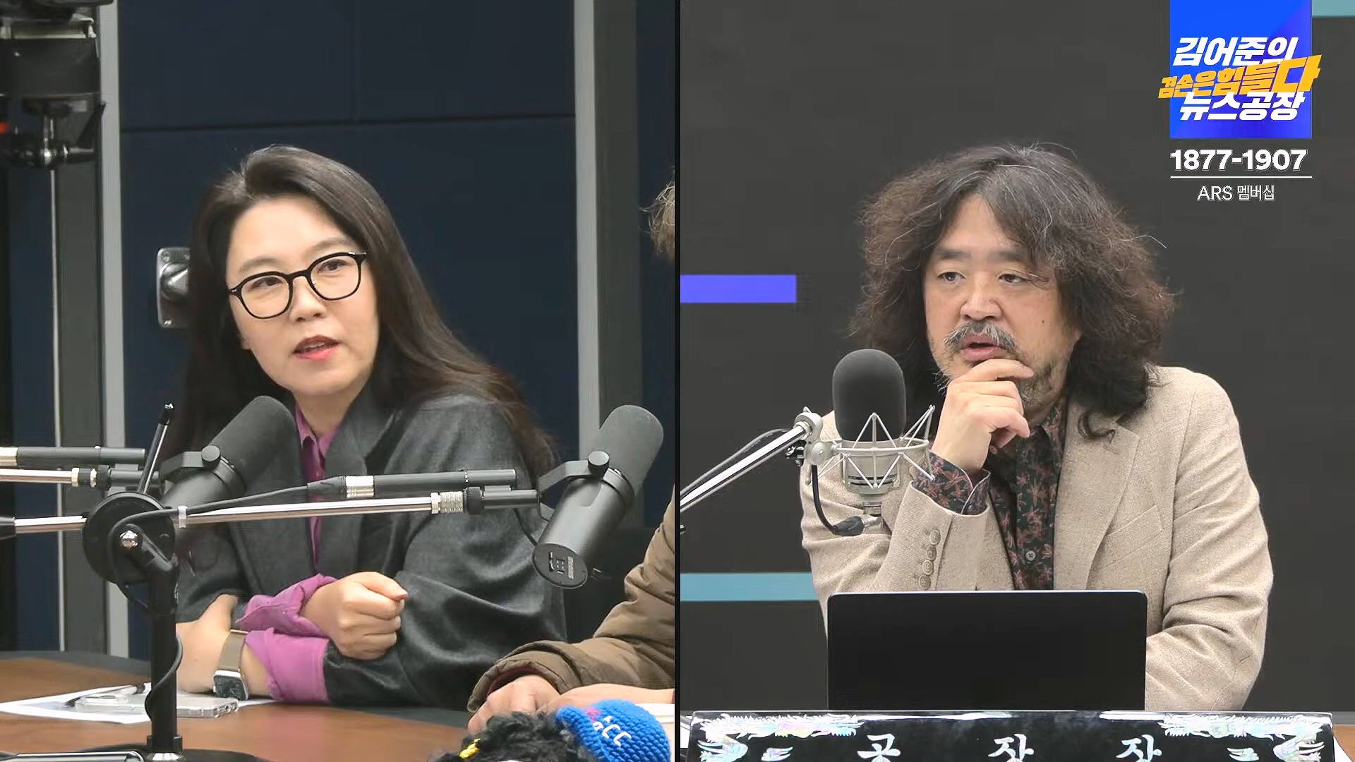 김어준의 겸손은힘들다 뉴스공장 2024년 12월 6일 금요일 [유시민, 김도균, 김종대, 박선원, 류혁, TEH살롱, 여론조사, 금요미식회].mp4_20241206_202040.128.jpg