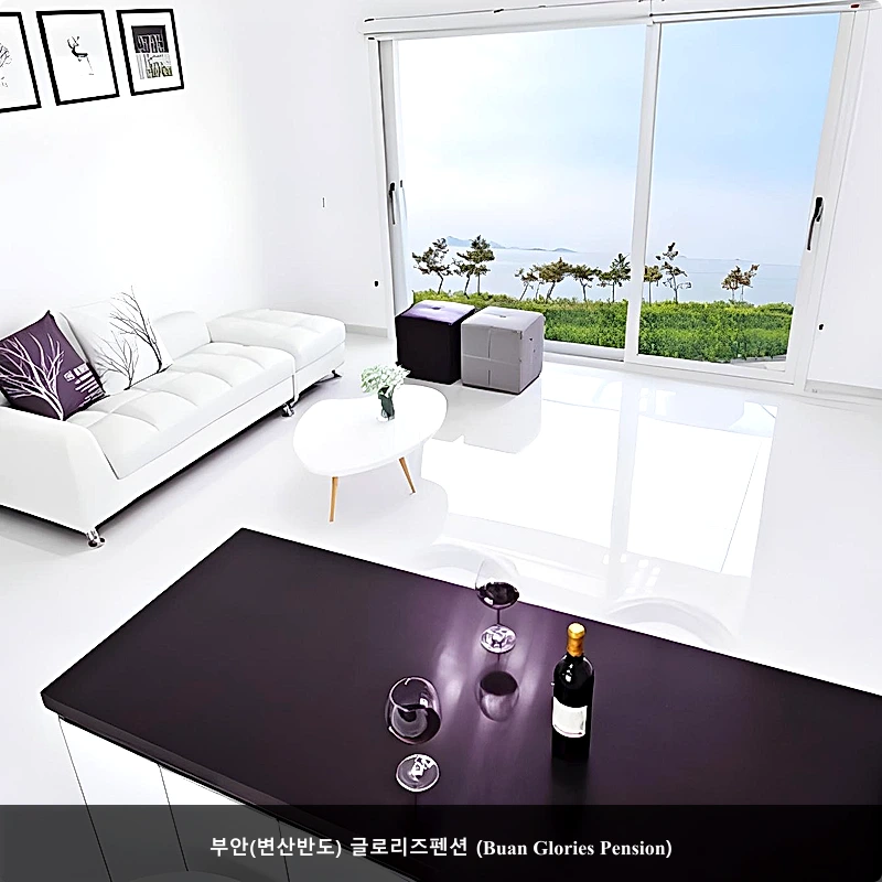 부안(변산반도) 글로리즈펜션 (Buan Glories Pension)_4