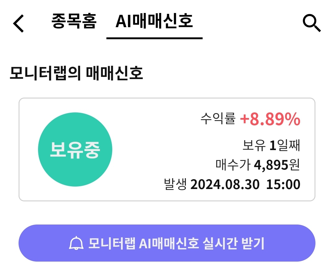 씽크풀 : 오전 이슈 [딥페이크] : 모니터랩, 샌즈랩, 더테크놀로지, 한싹, 라온시큐어