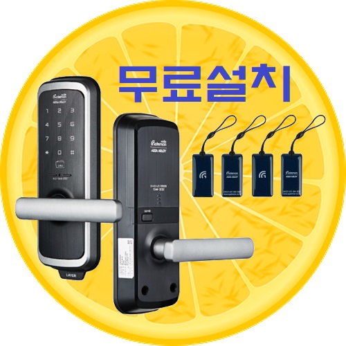  부천오정동 현관번호키 번호열쇠 도어락 도어록 해결하다