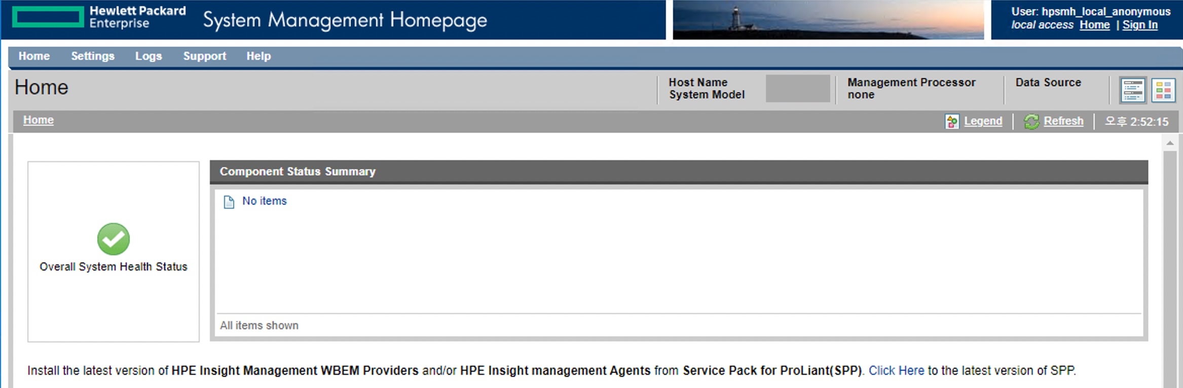 HPE System Management Hompage