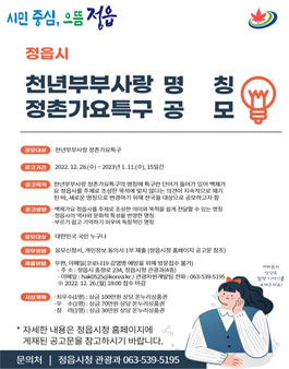 천년가요 이미지