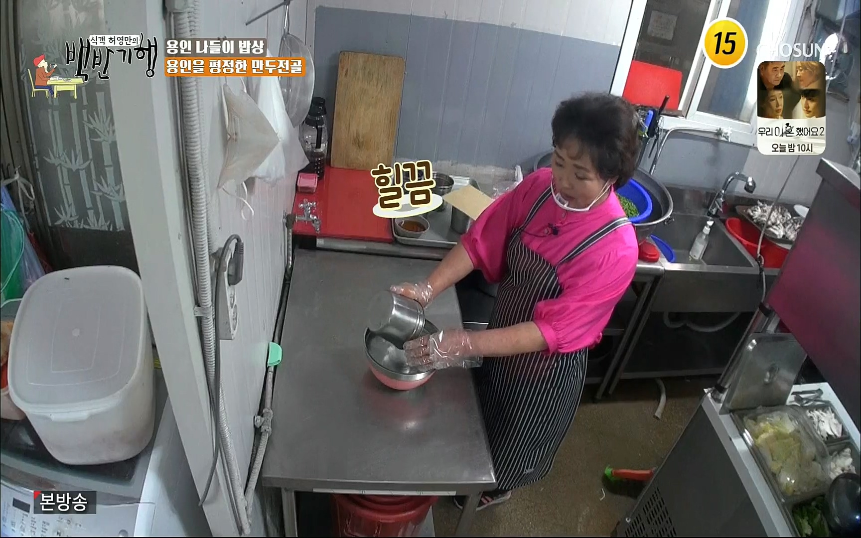 식객 허영만의 백반기행.E158.220701p.H264-F1RST.mp4_20220702_174926.352.jpg