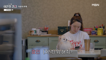 저혈압 치유 가능하다는 예능 프로그램 | 인스티즈
