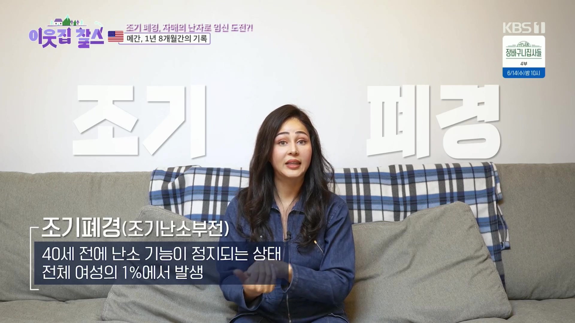 이웃집 찰스.E389.230530p.H264-F1RST.mp4_20230601_202028.518.jpg