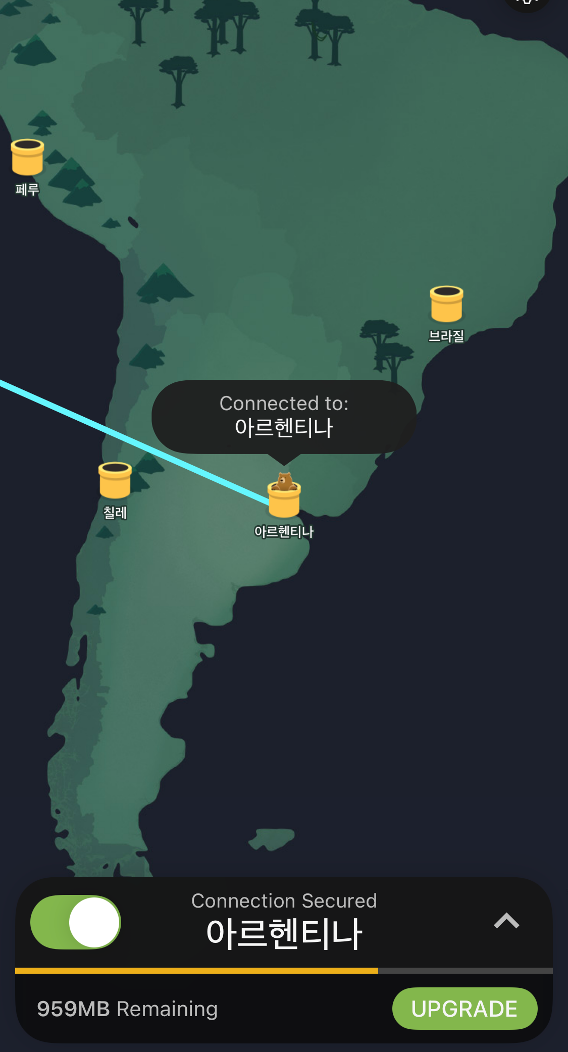 아르헨티나와-연결된-모습