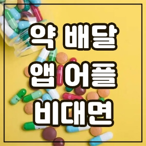 대표섬네일사진